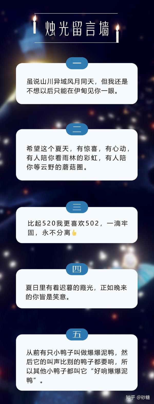 有什么关于光遇的说说 光遇名言 Duboot网