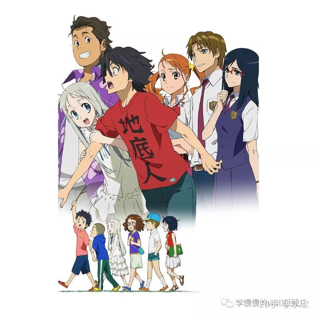 未闻花名正是有不告而别所停滞的时间才意识到自己正活着