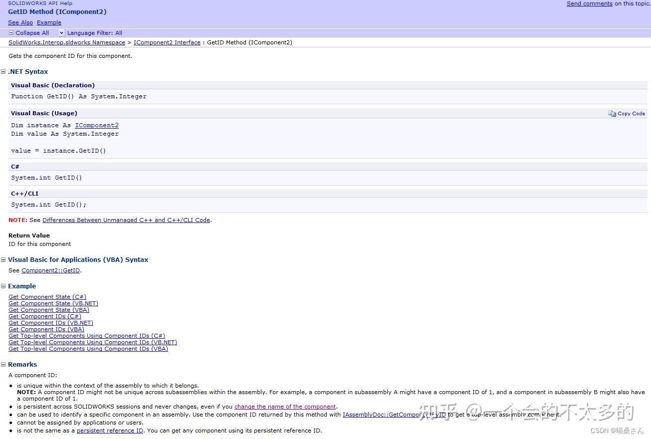 使用python开发solidworks api solidworks... C# Solidworks二次开发:获取唯一ID的API详解 - 知乎