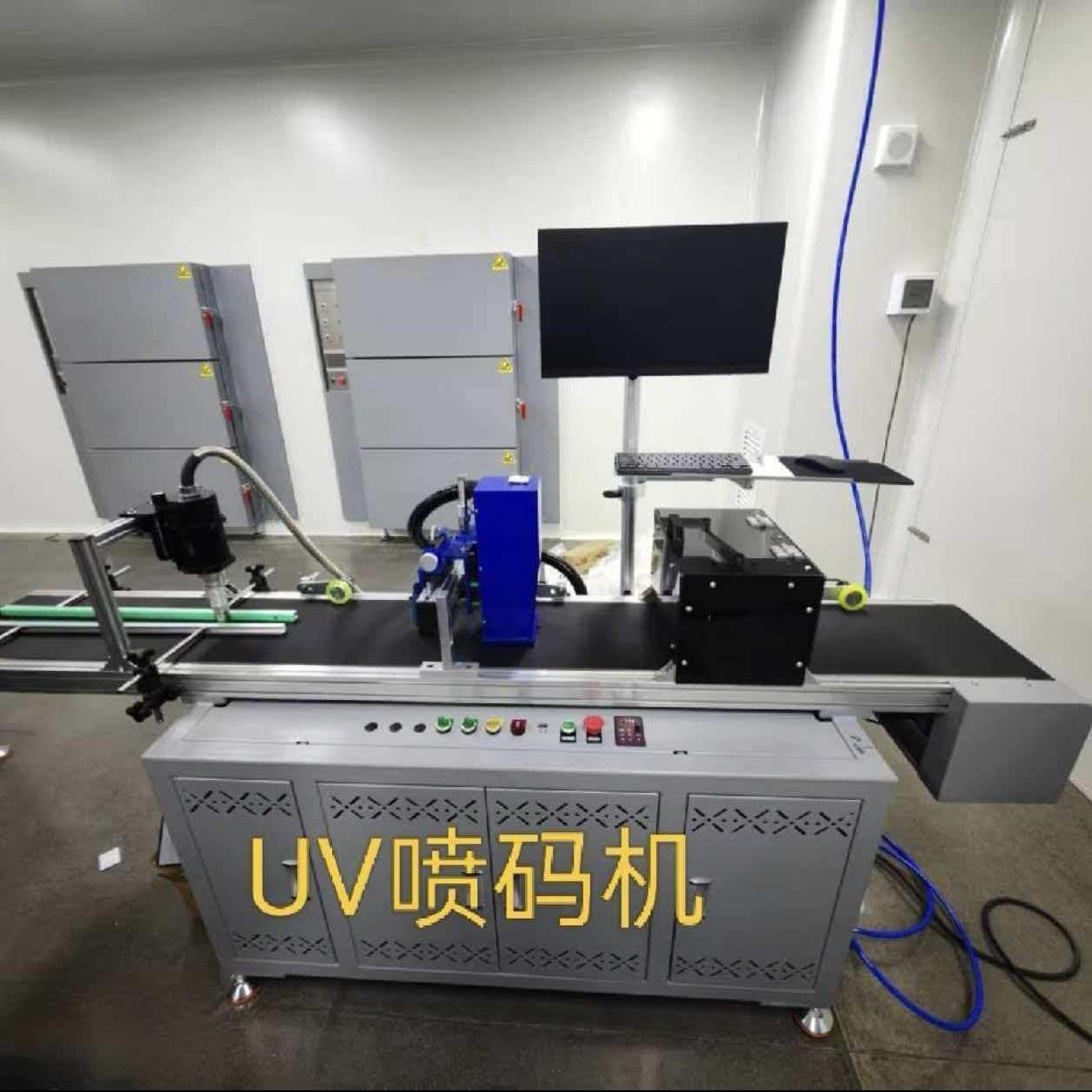 钰申特喷码机