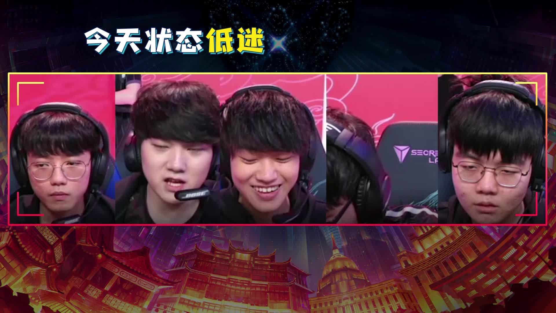 tes 英雄聯盟戰隊(top esports) g2 戰隊(g2