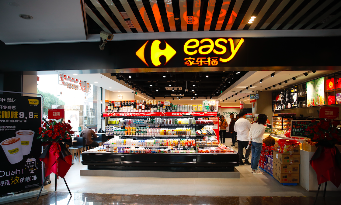 easy家乐福于2014年在上海开出首家店,目标客群主要为年轻人和年轻