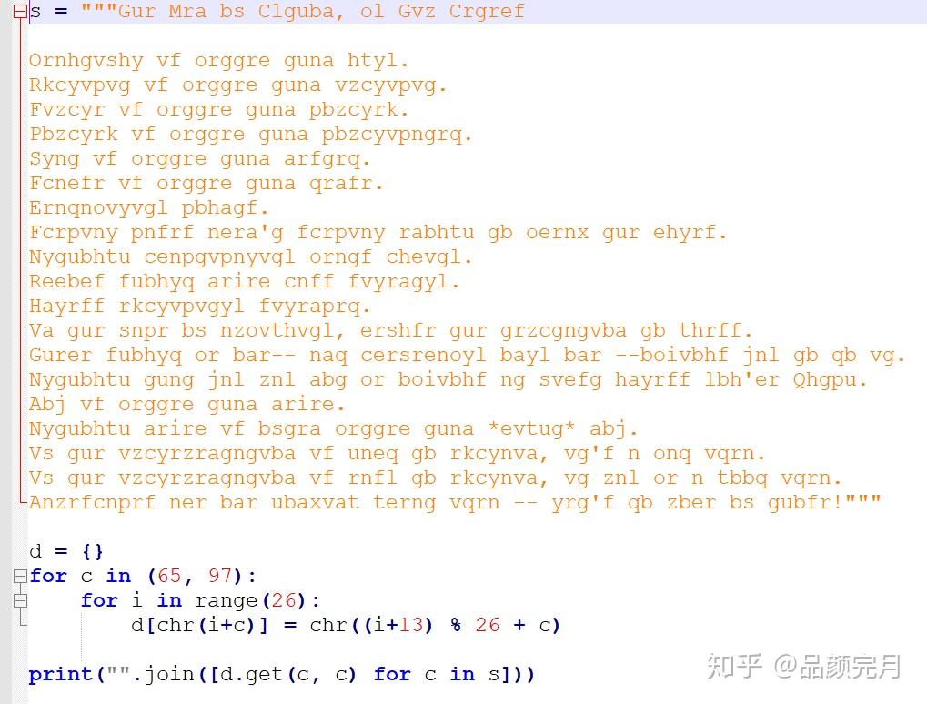 python代码编写规范