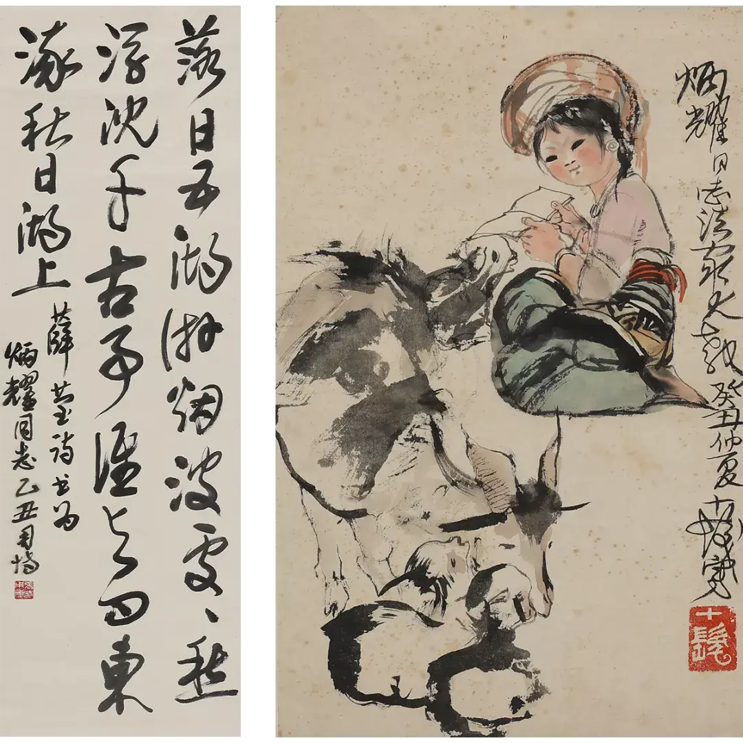 四月大拍| 中国书画、同一上款近现代书画作品专场精赏- 知乎