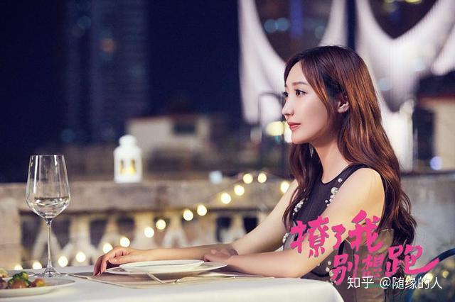 撩了我别想跑杀青国民好闺蜜李纯洱颜值与演技双在线