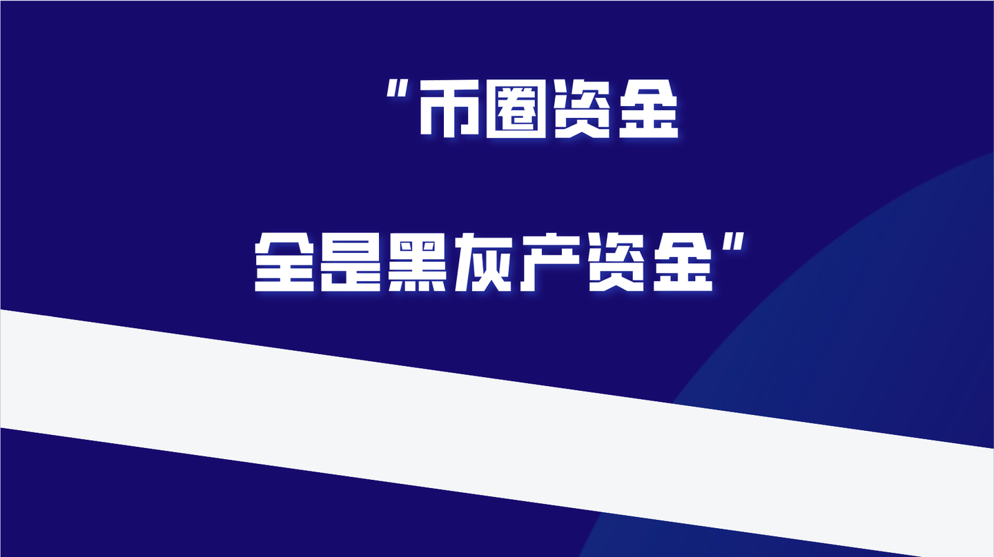 那些冻结无理由全额赔付的币商是怎么做到的？ - 知乎