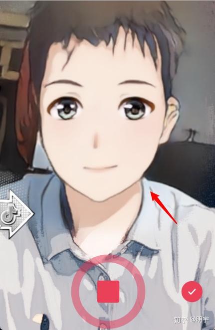 抖音拖屏变身动漫是用什么软件抖音拖屏变身漫画怎么制作