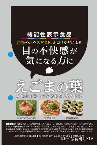 困扰全球十亿人的 花粉症 功能性食品能有市场机会吗 知乎