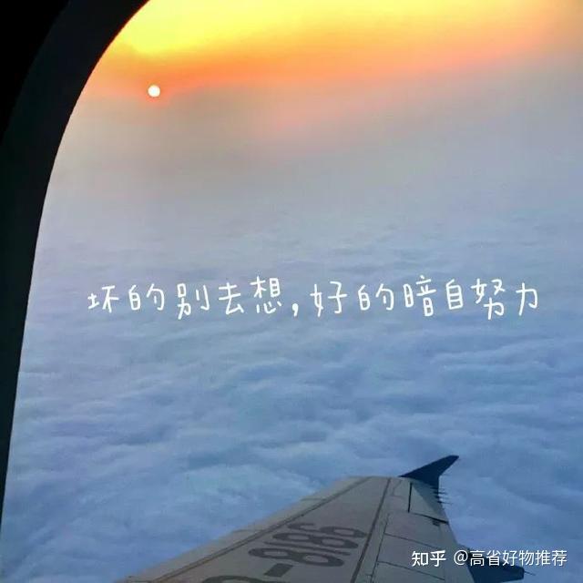 微信朋友圈墙纸图片大全50张非常好看的微信朋友圈封面背景图