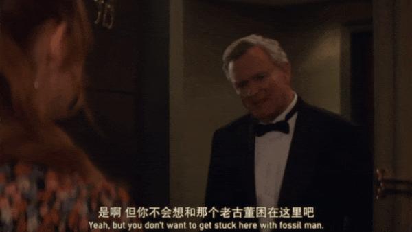 《道格拉斯被取消了》豆瓣9.2还在涨!这才是2024神剧!