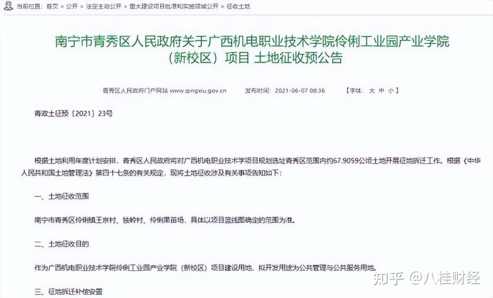5公里处有麓谷工业区, 现在还在离梅溪湖cbd4公里远的汇智路开发大