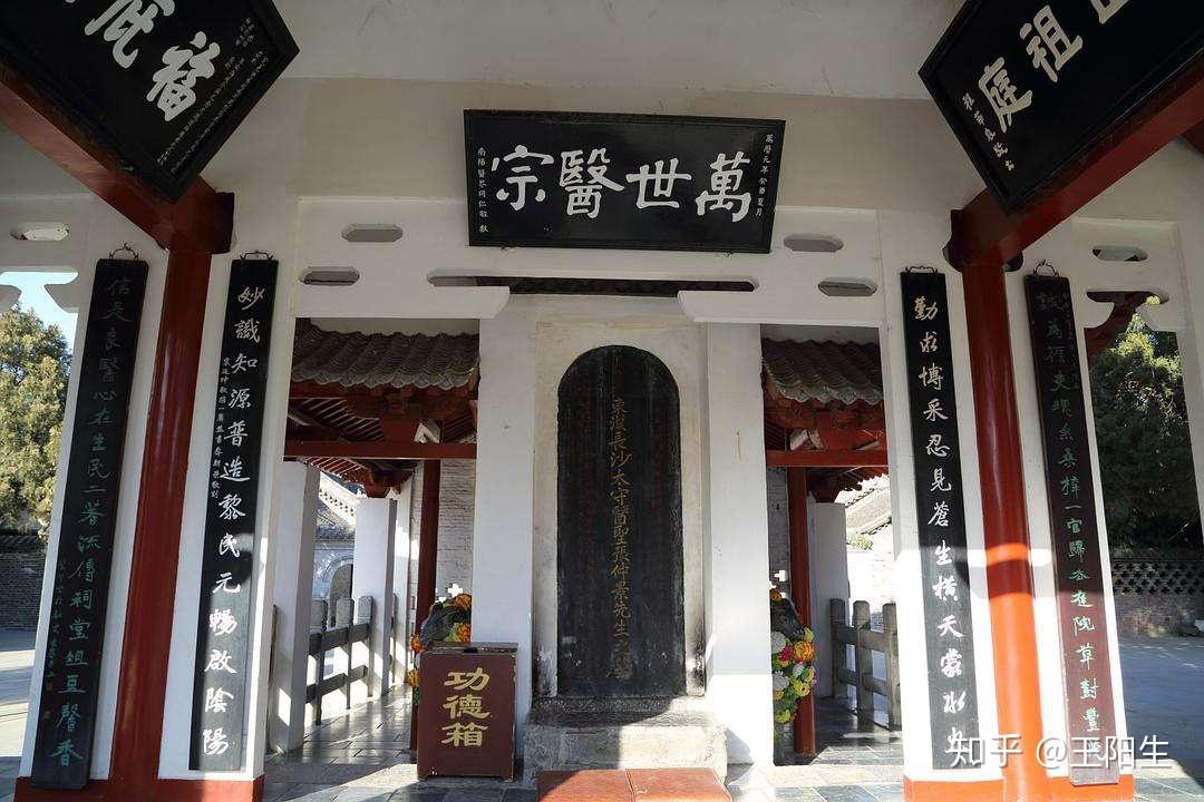 张仲景常用中医经方:中药"一剂知二剂已"