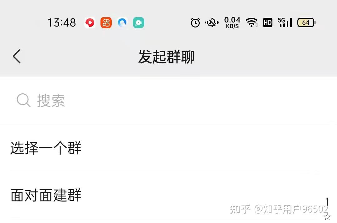 光速建群如何快速创建500人带货微信群