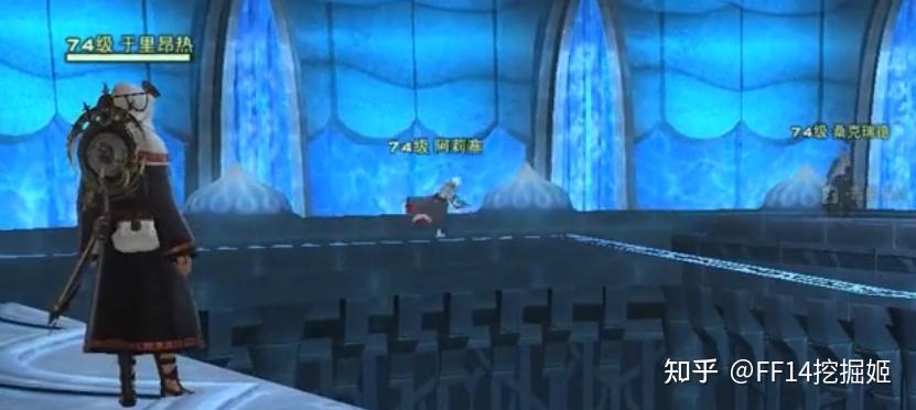 最终幻想14梗科普,苍穹保安队是啥,黑魔为何都是处? - 知乎