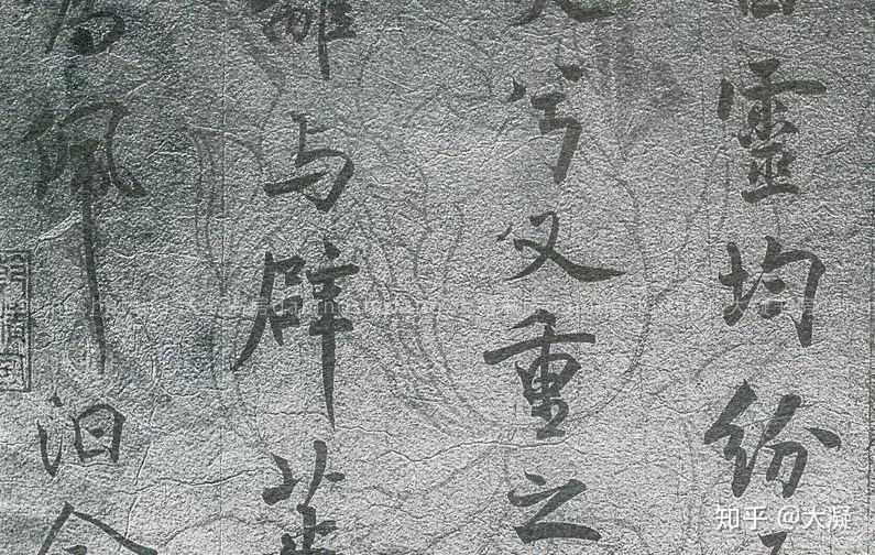 消失近千年的笺纸纹样,首次公开!你以为你看到的样子,其实不是那个样子! - 知乎