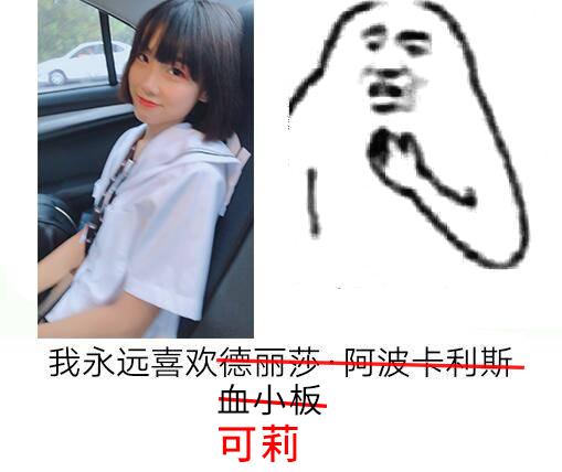 琳琅破碎回复松果煲粥02-01花玲阿.花玲姐姐是好人!