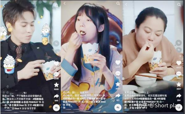 短剧主角的经典台词