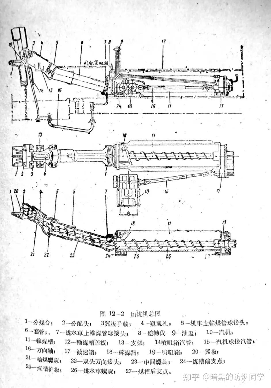 中国蒸汽机车科普建设型蒸汽机车