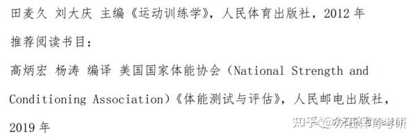 2023年沈阳体育学院录取分数线(2023-2024各专业最低录取分数线)_沈阳体育学院最低录取分数线_沈阳体育学院2021录取分数