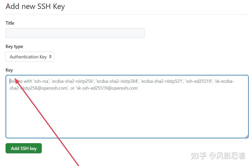 Github ssh 