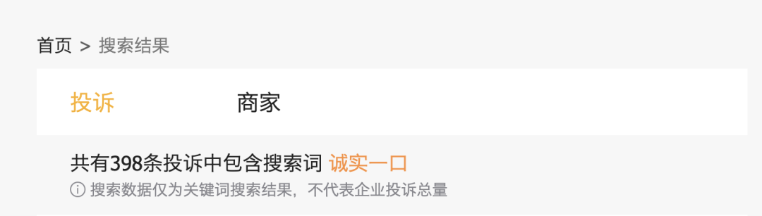 拆解诚实一口:网红宠粮的极限增长与信任代价 - 知乎