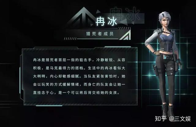 灵笼中的末世生存法则不小心穿越了怎么办