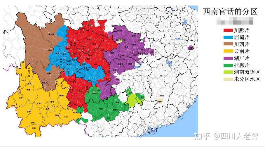 湖广填四川，填的是四川，为啥云南、贵州等地也说西南官话？ - 知乎