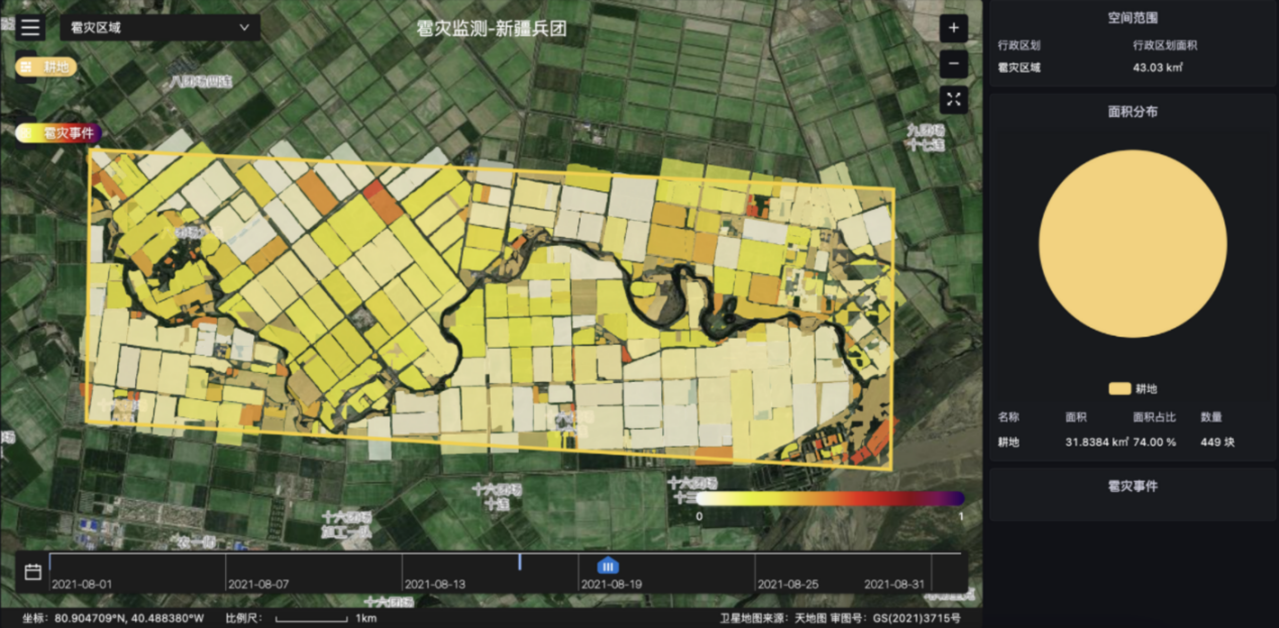 大地量子卫星遥感技术如何提升农业种植管理效率实现增产增收