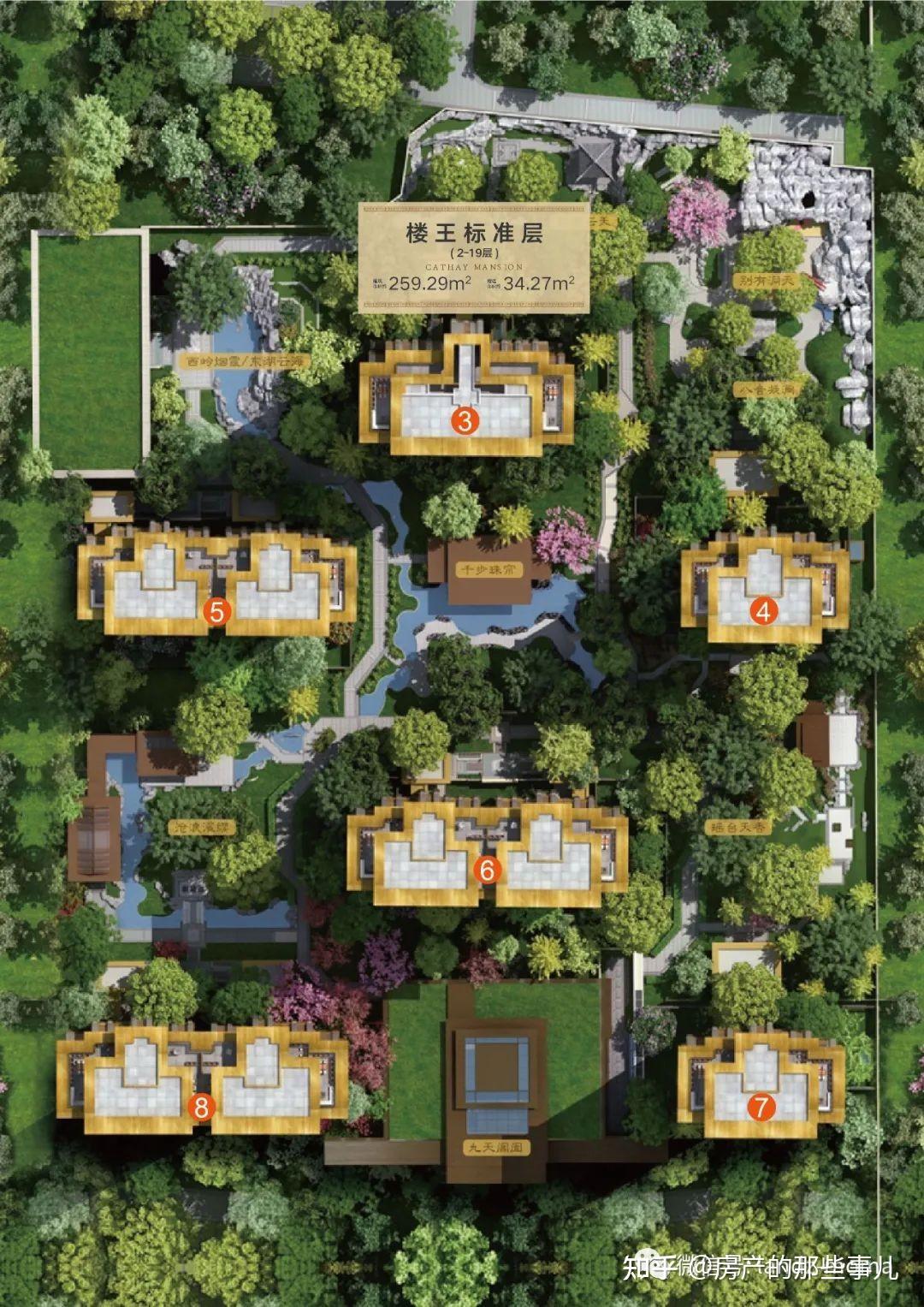 【西府大院】京西传世大院,楼王现房实景呈现