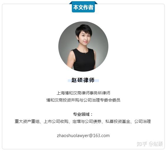 股权激励系列之回购权与回售权