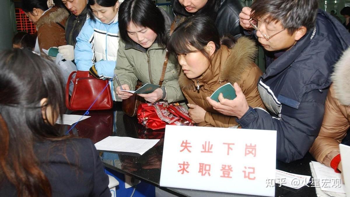 从失业保险金和任正非的寒气,推算有多少人失业?