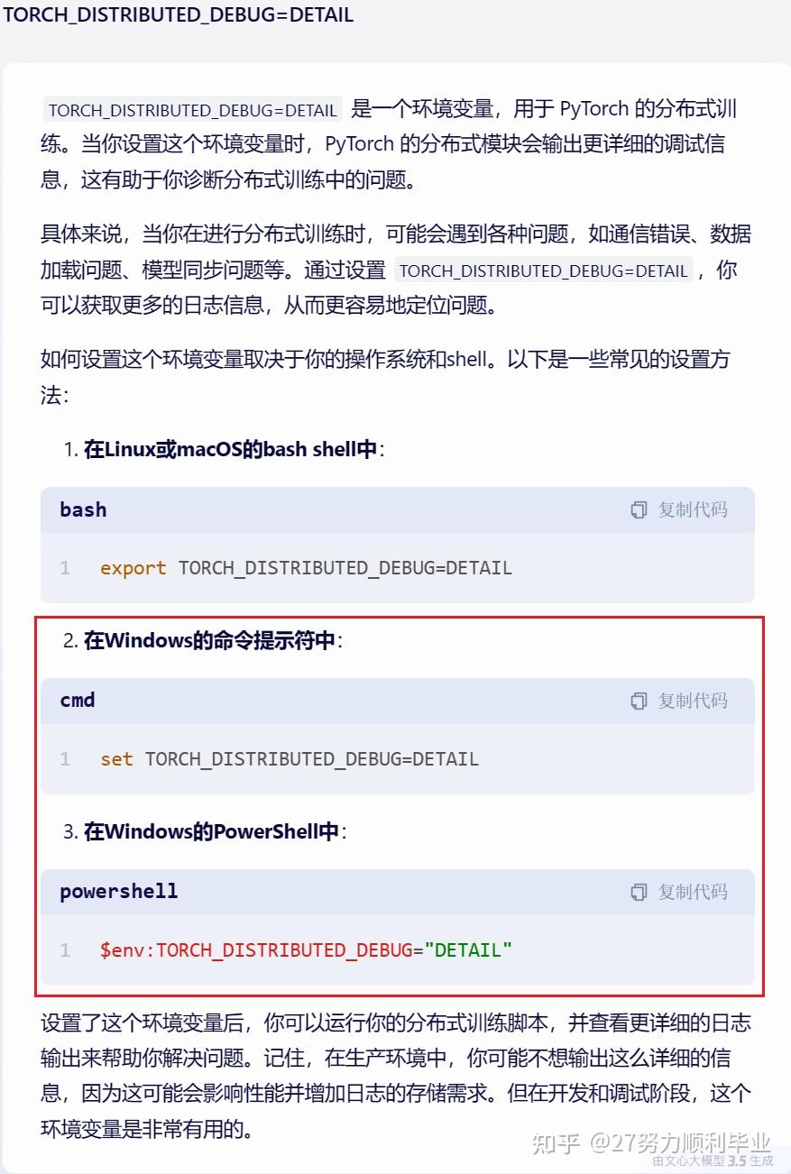 Debug01 Debug01