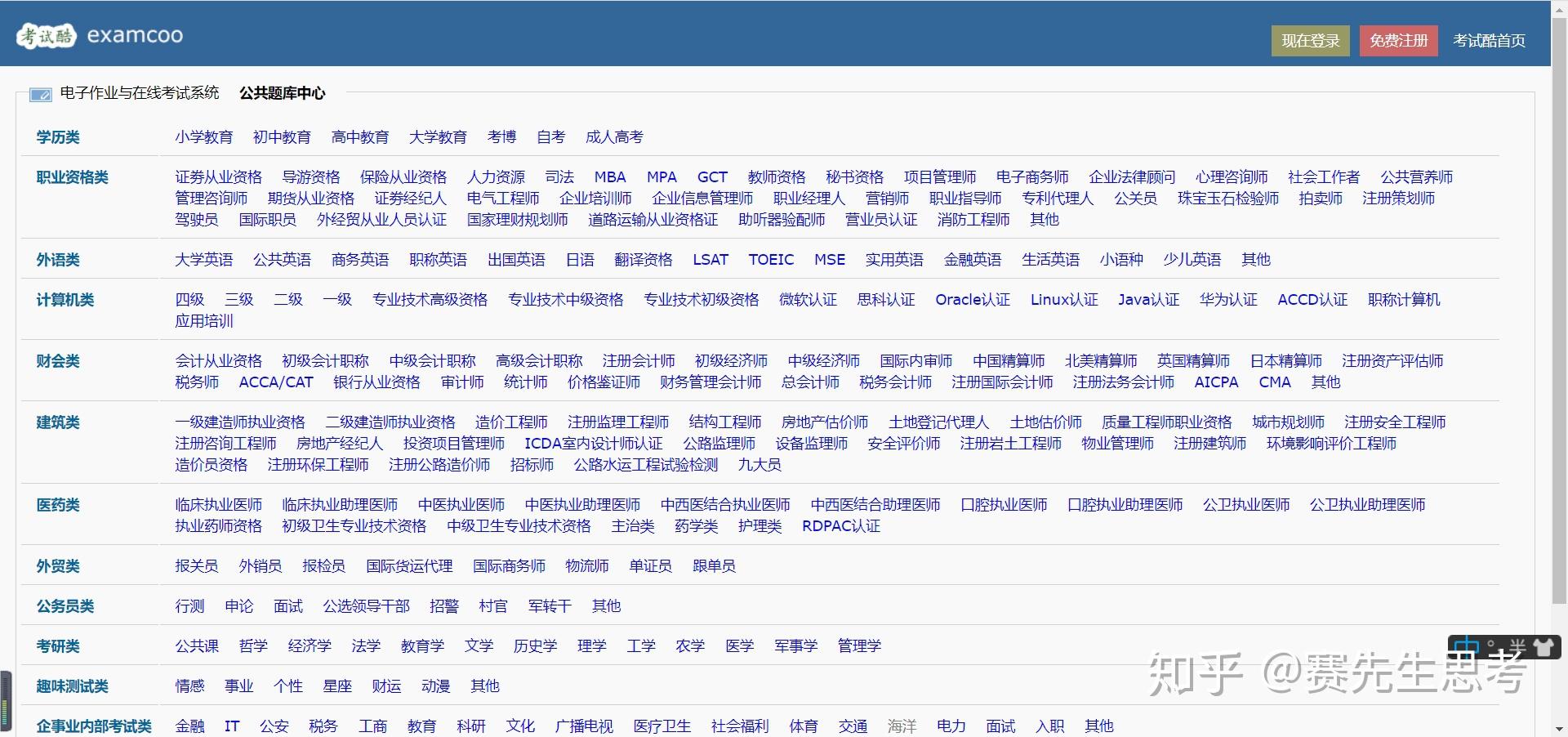 1 我要自学网网站地址:https://www51zxw