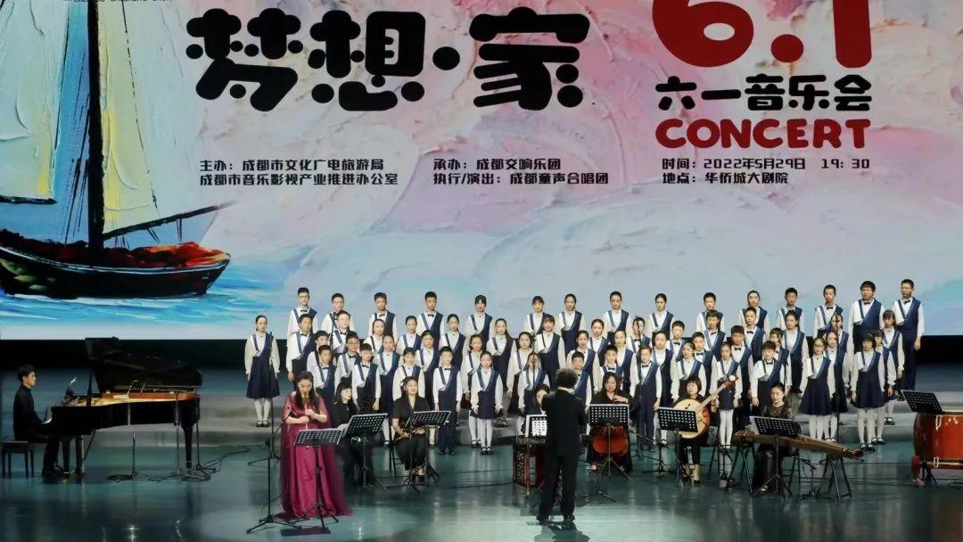 成都童声合唱团欢唱“六一”！ - 知乎