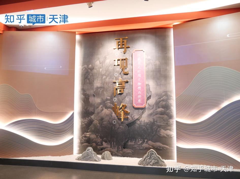 探展 | 再现高峰——馆藏宋元时期文物精品特展 - 知乎