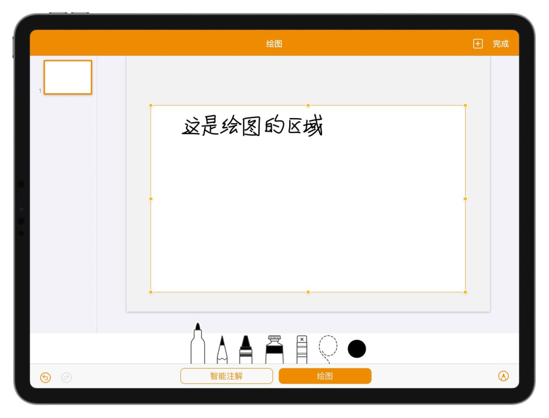 用iPad做笔记,这8款免费软件其实也挺香的。 - 知乎