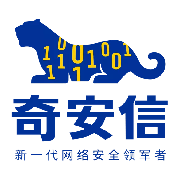 华与华案例解析奇安信数据虎符超级符号的国家品牌计划