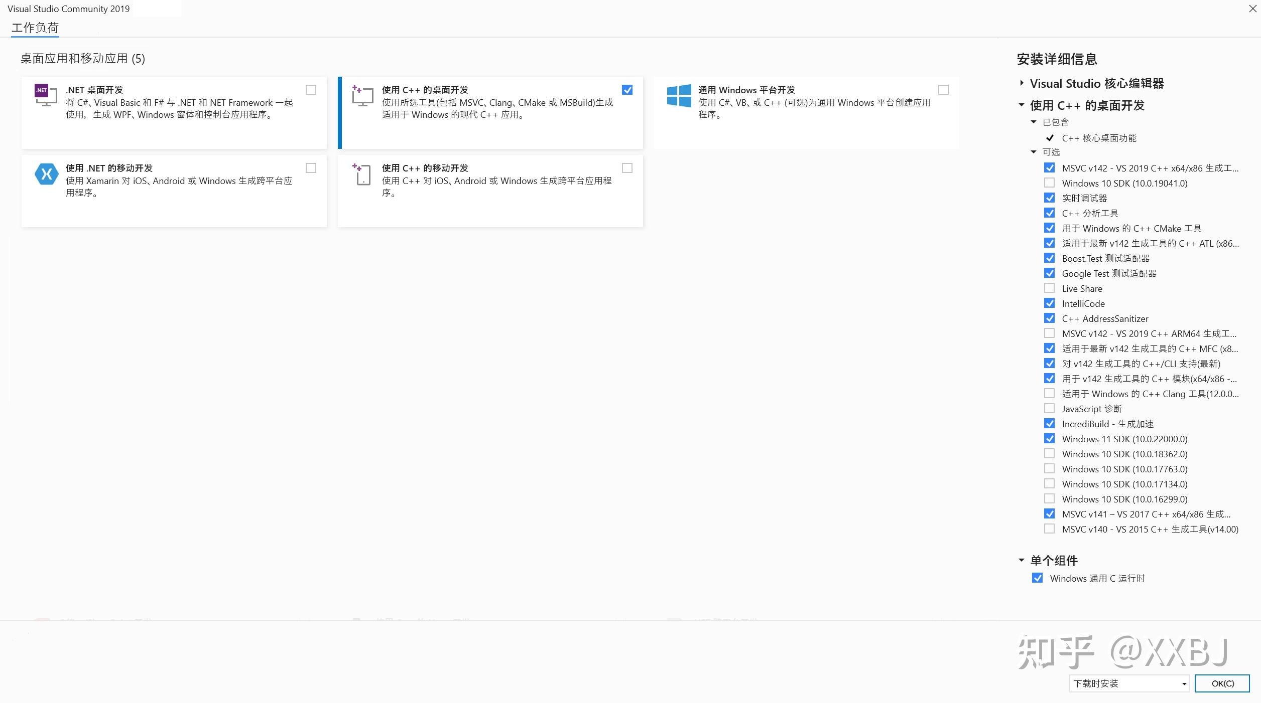 2022 windows webkit 