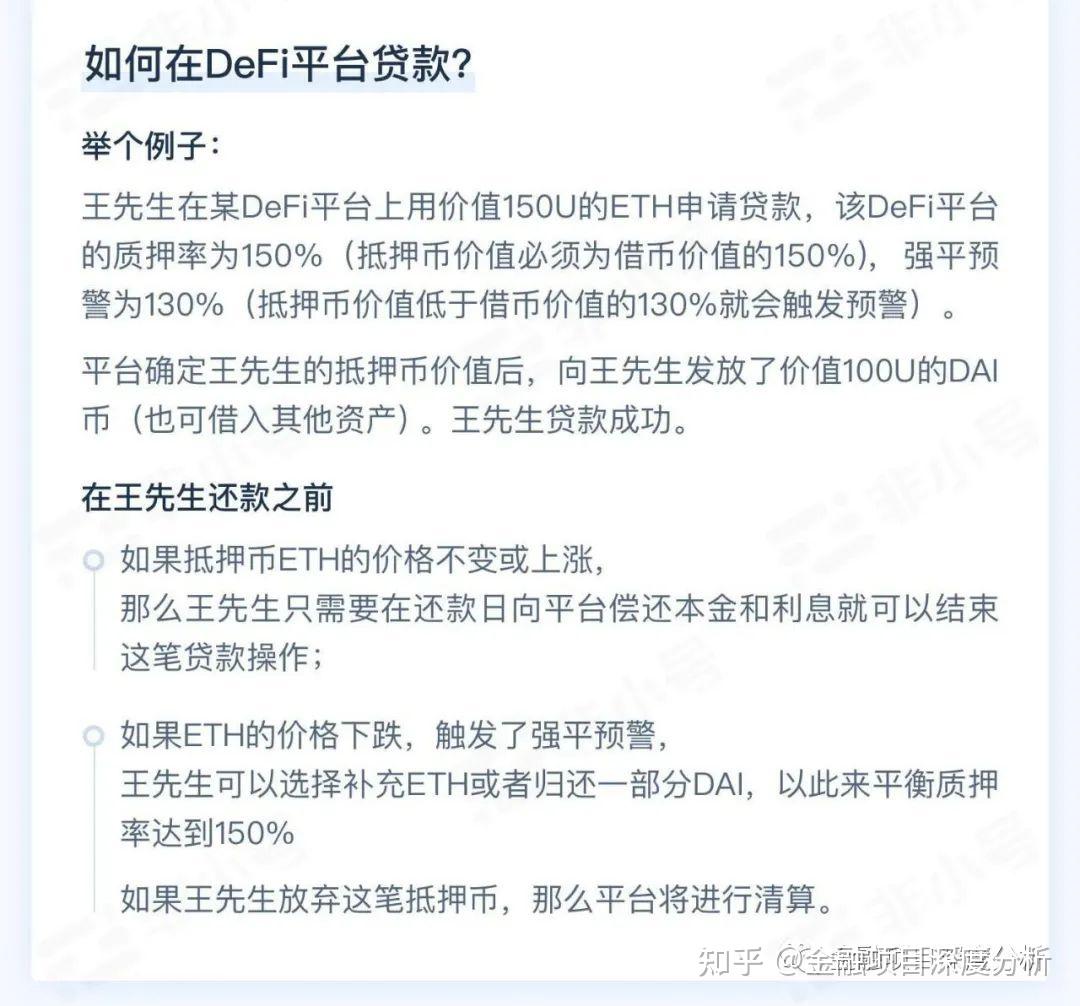 分投趣（Fintoch）会在这个时间点崩盘！！！ - 知乎