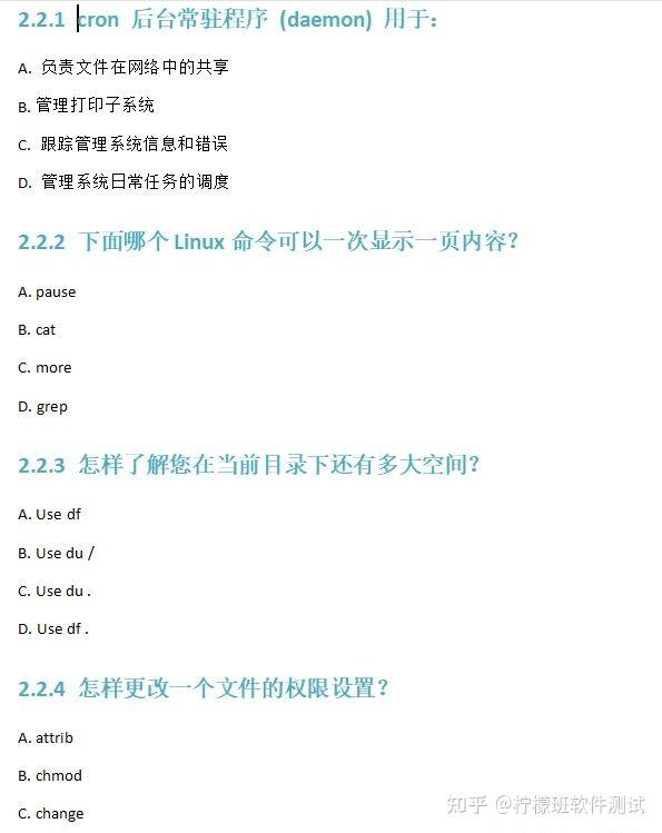 a超打印怎么看上午面了个腾讯拿 38K 出来的，让我见识到了基础的天花板_https://www.jmylbn.com_新闻资讯_第10张