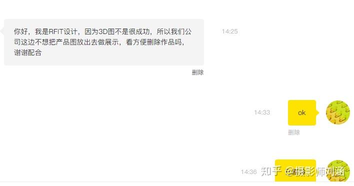 有没有好的工作求介绍 v2-880d718e362929c78432c10017be35a7_r.jpg