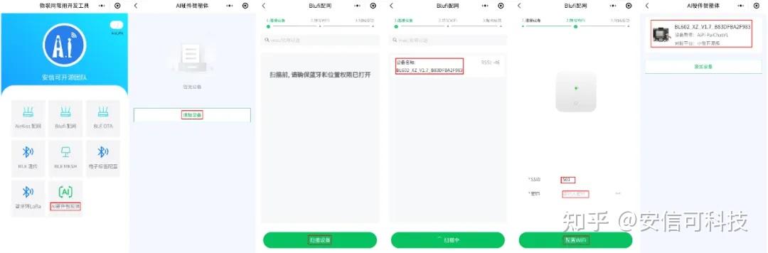 【小智AI语音开发板】AiPi-PalChatV1 MCP接入摄像头 - 知乎