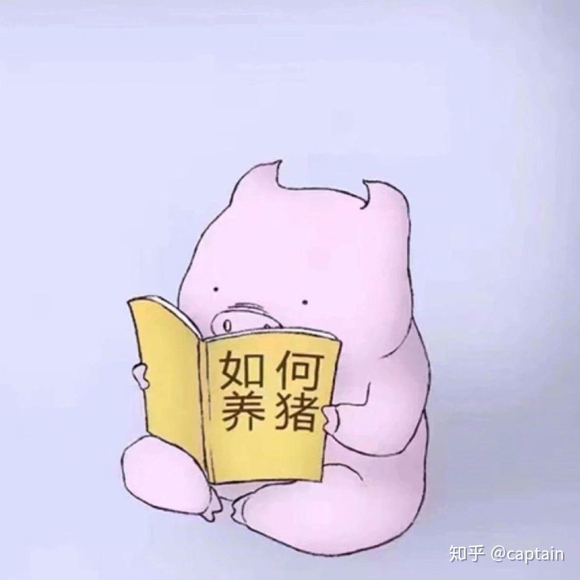 有没有什么可爱又略调皮的微信头像?