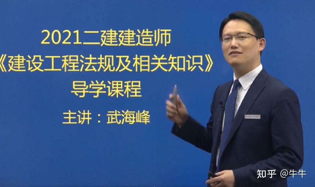 武海峰:人非常幽默,讲的很有条理,也很透彻,自称大朗,知识讲解和历年