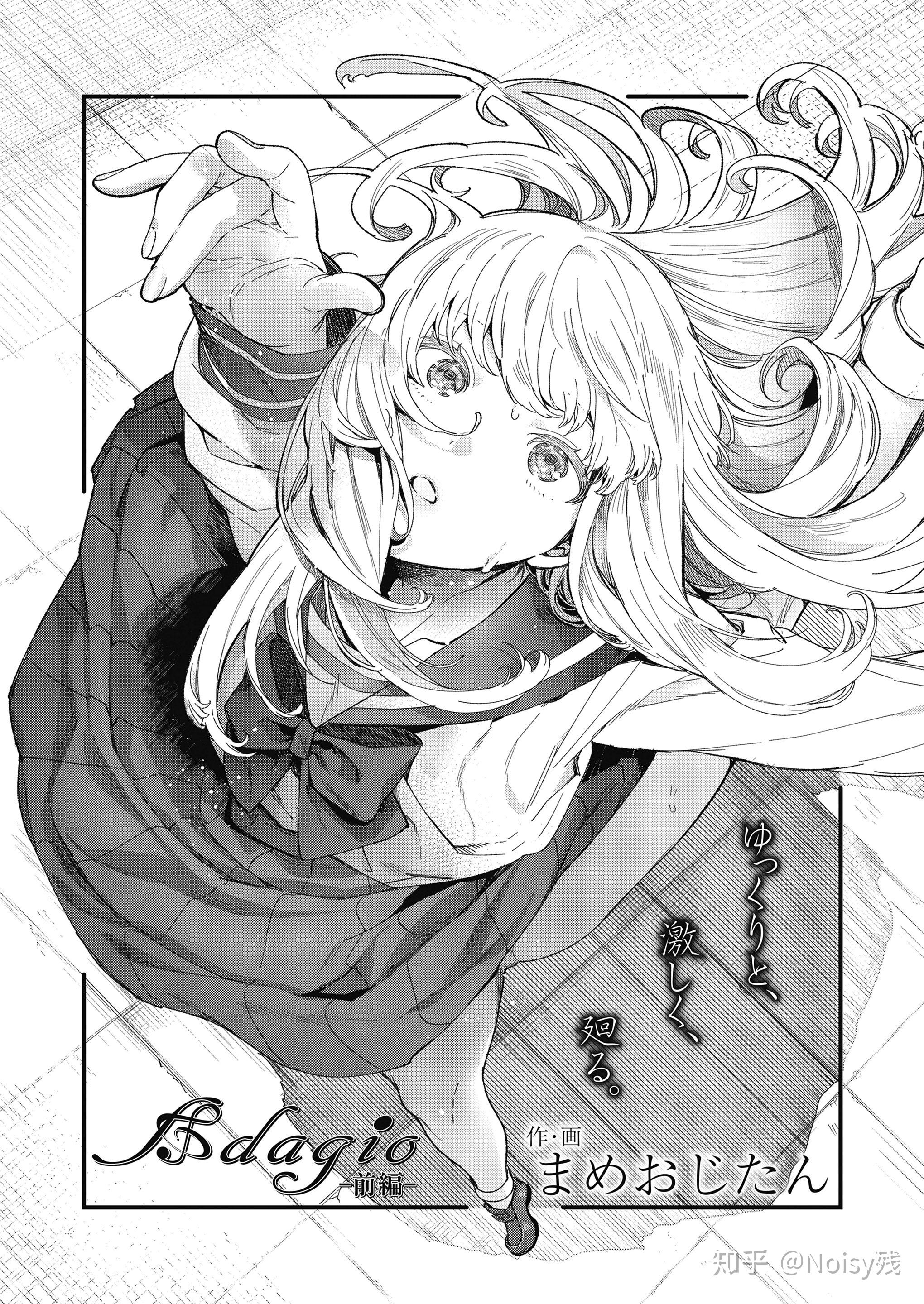 t1画师推荐一まめおじたん前言