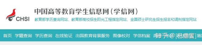 上海积分、落户需要学历学位验证，如何操作？详见→ - 知乎