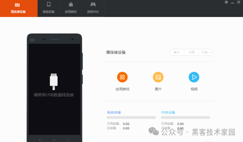 mtk刷机工具,mtk刷机工具刷机教程 mtk刷机工具,mtk刷机工具刷机教程