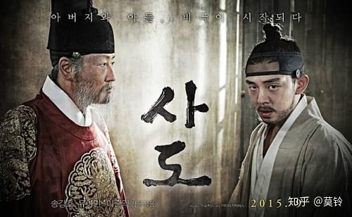 思悼彻骨寒皇家父恨子究竟有多凶残