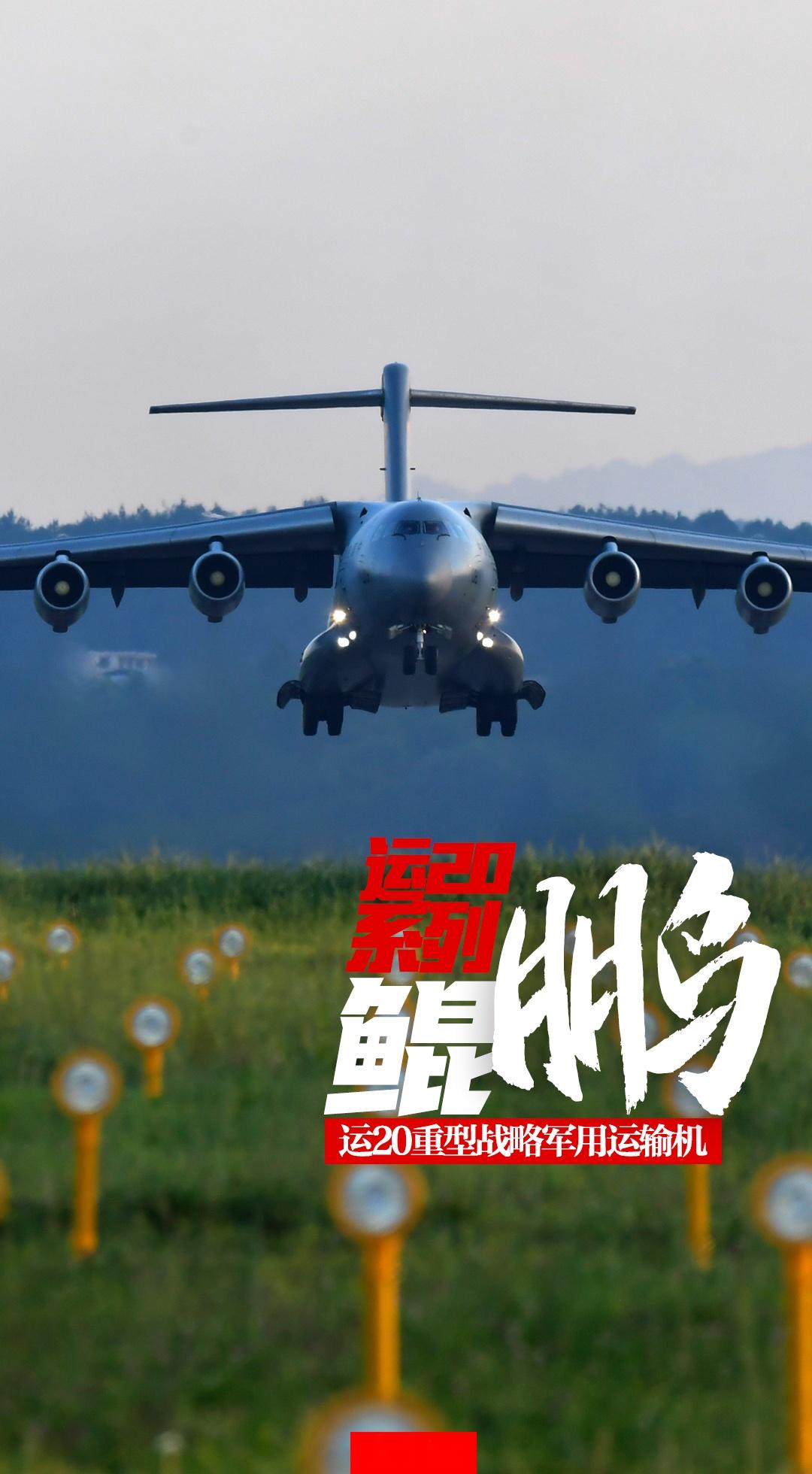 歼-20为啥叫"威龙",运-20为啥叫"鲲鹏",国产战机如何命名? - 知乎