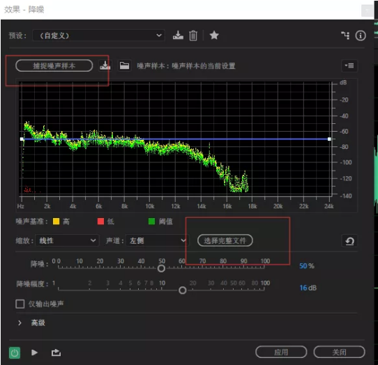 两种去除背景音乐保留原声的高效方法- 知乎